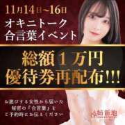 ヒメ日記 2025/11/15 01:21 投稿 亜希奈-Akina- 愛のかたまり