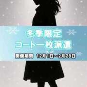 ヒメ日記 2026/02/02 19:55 投稿 らな 待ちナビ