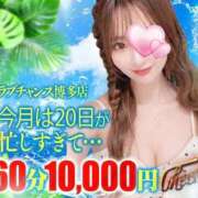 ヒメ日記 2026/08/19 22:51 投稿 しほ♡みんなのアイドル復活♡ ラブチャンス(福岡)