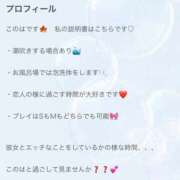 ヒメ日記 2025/11/28 18:01 投稿 このは スパーク日本橋