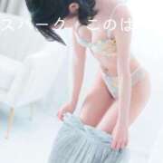 このは 記憶の片隅に、私をそっと。 スパーク日本橋