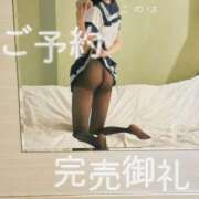 ヒメ日記 2026/01/16 10:48 投稿 このは スパーク日本橋