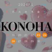 ヒメ日記 2026/01/22 19:05 投稿 このは スパーク日本橋