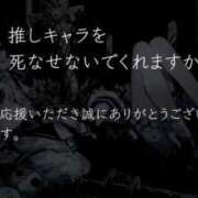 ヒメ日記 2026/04/07 07:48 投稿 より ソープランド AQUA（アクア）