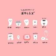 より 大人ってもしかしてすごい❓ ソープランド AQUA（アクア）