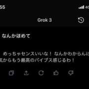 ヒメ日記 2026/07/19 14:08 投稿 より ソープランド AQUA（アクア）