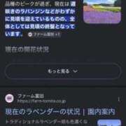 ヒメ日記 2026/07/26 07:52 投稿 より ソープランド AQUA（アクア）
