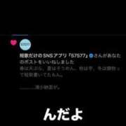 ヒメ日記 2026/07/26 09:38 投稿 より ソープランド AQUA（アクア）