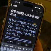 ヒメ日記 2026/08/19 15:18 投稿 より ソープランド AQUA（アクア）