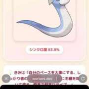 ヒメ日記 2026/08/27 12:27 投稿 より ソープランド AQUA（アクア）