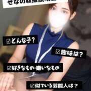 ヒメ日記 2025/10/29 19:31 投稿 飛鳥　せな YUDEN〜油殿〜谷九・日本橋店