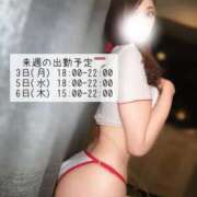 ヒメ日記 2025/10/31 12:04 投稿 飛鳥　せな YUDEN〜油殿〜谷九・日本橋店