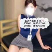 ヒメ日記 2025/11/23 13:01 投稿 飛鳥　せな YUDEN〜油殿〜谷九・日本橋店