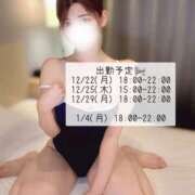 ヒメ日記 2025/12/21 18:30 投稿 飛鳥　せな YUDEN〜油殿〜谷九・日本橋店