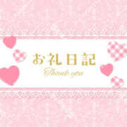 ヒメ日記 2025/11/09 02:15 投稿 つかさ☆若妻コース 那須塩原美少女図鑑