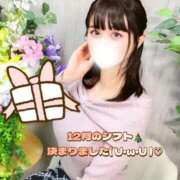 ヒメ日記 2025/11/30 08:29 投稿 ひなこ オナクラ大人女子