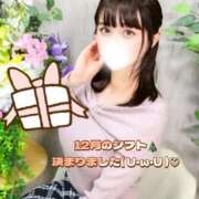 ヒメ日記 2025/12/09 08:49 投稿 ひなこ オナクラ大人女子