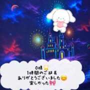 ヒメ日記 2025/12/11 22:09 投稿 ひなこ オナクラ大人女子