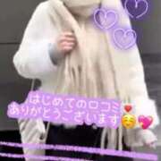 ヒメ日記 2025/12/26 16:09 投稿 ひなこ オナクラ大人女子