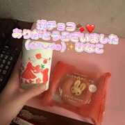 ヒメ日記 2026/02/06 21:09 投稿 ひなこ オナクラ大人女子