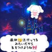 ヒメ日記 2026/02/18 23:09 投稿 ひなこ オナクラ大人女子