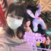 ヒメ日記 2026/03/05 21:59 投稿 ひなこ オナクラ大人女子