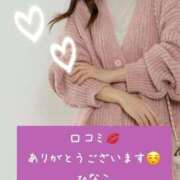 ヒメ日記 2026/03/06 23:29 投稿 ひなこ オナクラ大人女子