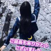 ヒメ日記 2026/03/13 20:29 投稿 ひなこ オナクラ大人女子