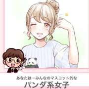 ヒメ日記 2026/03/20 16:39 投稿 ひなこ オナクラ大人女子