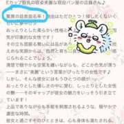 ヒメ日記 2026/04/05 18:09 投稿 ひなこ オナクラ大人女子