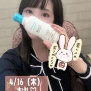 ヒメ日記 2026/04/16 23:29 投稿 ひなこ オナクラ大人女子