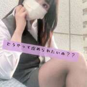 ヒメ日記 2026/04/20 22:19 投稿 ひなこ オナクラ大人女子