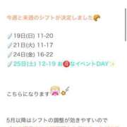 ヒメ日記 2026/04/20 23:09 投稿 ひなこ オナクラ大人女子