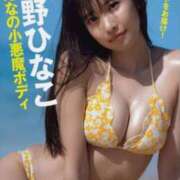 ヒメ日記 2026/04/27 12:19 投稿 ひなこ オナクラ大人女子