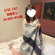 ヒメ日記 2026/05/13 09:04 投稿 ひなこ オナクラ大人女子