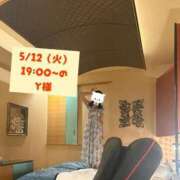 ヒメ日記 2026/05/13 11:39 投稿 ひなこ オナクラ大人女子