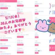 ヒメ日記 2026/05/14 08:39 投稿 ひなこ オナクラ大人女子
