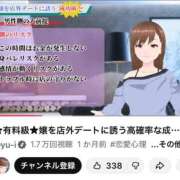 ヒメ日記 2026/05/15 23:09 投稿 ひなこ オナクラ大人女子