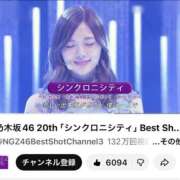 ヒメ日記 2026/05/17 10:49 投稿 ひなこ オナクラ大人女子
