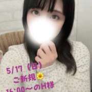 ヒメ日記 2026/05/17 18:59 投稿 ひなこ オナクラ大人女子