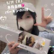 ヒメ日記 2026/05/20 08:49 投稿 ひなこ オナクラ大人女子