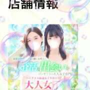 ヒメ日記 2026/05/23 10:49 投稿 ひなこ オナクラ大人女子