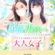 ヒメ日記 2026/06/04 17:09 投稿 ひなこ オナクラ大人女子