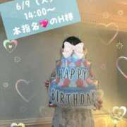 ヒメ日記 2026/06/10 08:49 投稿 ひなこ オナクラ大人女子