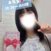 ヒメ日記 2026/06/10 21:29 投稿 ひなこ オナクラ大人女子