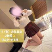 ヒメ日記 2026/06/14 00:09 投稿 ひなこ オナクラ大人女子
