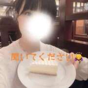 ヒメ日記 2026/06/18 12:32 投稿 ひなこ オナクラ大人女子
