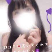 ヒメ日記 2026/06/21 21:39 投稿 ひなこ オナクラ大人女子
