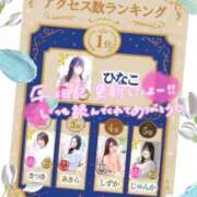ヒメ日記 2026/06/27 20:49 投稿 ひなこ オナクラ大人女子