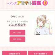 ヒメ日記 2026/07/01 00:09 投稿 ひなこ オナクラ大人女子